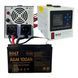 Комплект резервного питания | Volt Polska SINUS PRO 850 E PLUS 12/230V 500/850W + Аккумулятор AGM 12V 100 Ah 3198364307 фото 1
