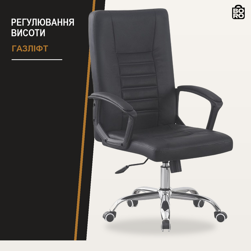 Стандартное офисное кресло | Черное | до 120 кг | экокожа | для дома и офиса | Bonro PRO-LT8 2623585350 фото