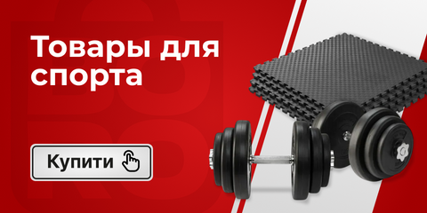 ЛІНІЯ 3 СПОРТ
