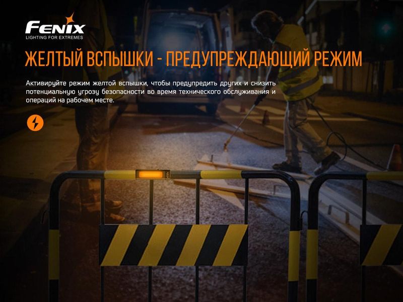 Мультиліхтар Fenix WT16R 2349773560 фото