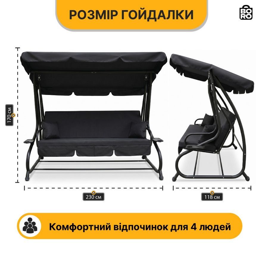 Садова гойдалка | Чорна | до 300 кг | 230 x 170 x 118 см | з 2 подушками | з козирком | LEOBRO LB-1049 | для саду, дачі та тераси 3028211383 фото