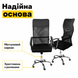 Эргономичное офисное кресло | Черное | до 120 кг | сетка и ткань | с подголовником | Bonro | для дома и офиса 2694321817 фото 5