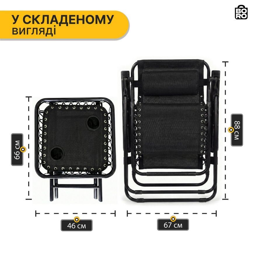 Кресло-шезлонг Zero Gravity | Черное | до 120 кг | с подушкой | LEOBRO | LB-ZGT-F3-BLK | для дома, дачи и отдыха 2865479816 фото