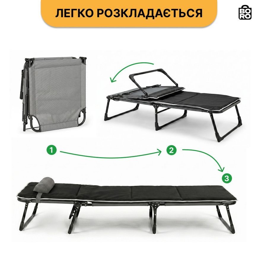 Ліжко-розкладачка | Чорний | до 150 кг | 193х68х30 см | з матрацом | з підголівником | LEOBRO LB-FB-A2-STR | для дому, дачі та відпочинку 2746024097 фото