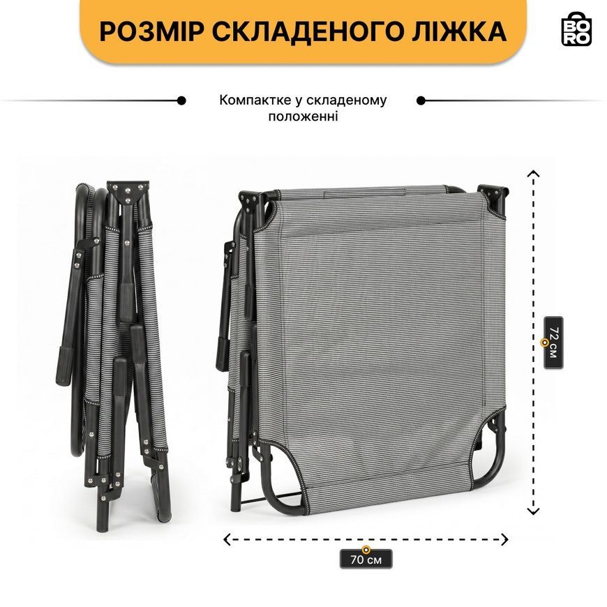 Ліжко-розкладачка | Чорний | до 150 кг | 193х68х30 см | з матрацом | з підголівником | LEOBRO LB-FB-A2-STR | для дому, дачі та відпочинку 2746024097 фото