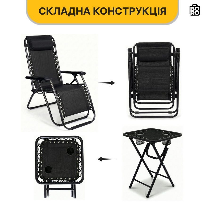 Кресло-шезлонг Zero Gravity | Черное | до 120 кг | с подушкой | LEOBRO | LB-ZGT-F3-BLK | для дома, дачи и отдыха 2865479816 фото