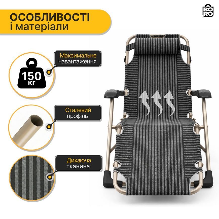 Крісло-шезлонг Zero Gravity | Сіре | до 150 кг | з матрацом і подушкою | LEOBRO | FCB-S01-PP | для дому, дачі та відпочинку 2493788209 фото