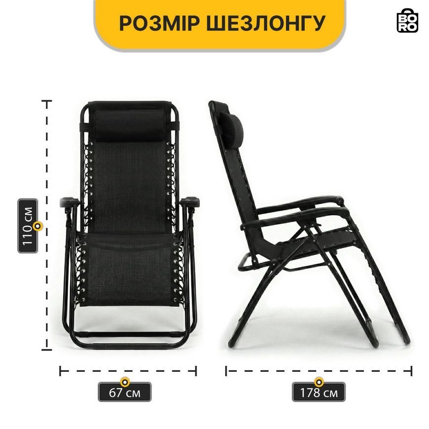 Кресло-шезлонг Zero Gravity | Черное | до 120 кг | с подушкой | LEOBRO | LB-ZGT-F3-BLK | для дома, дачи и отдыха 2865479816 фото