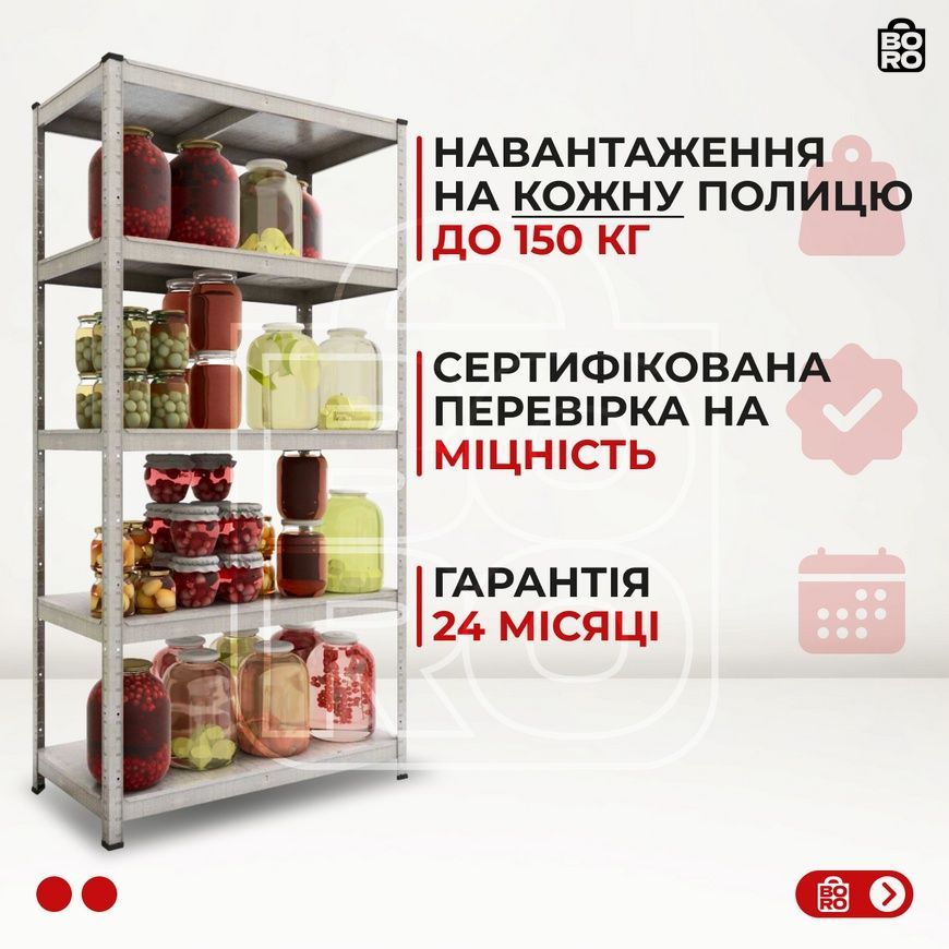 Стелаж металевий | 1800&times;1200&times;600 мм | 5 полиць ДСП | Фарбований | Бюджет КД | 150 кг/полицю | збірний для гаража, складу та 2474569587 фото