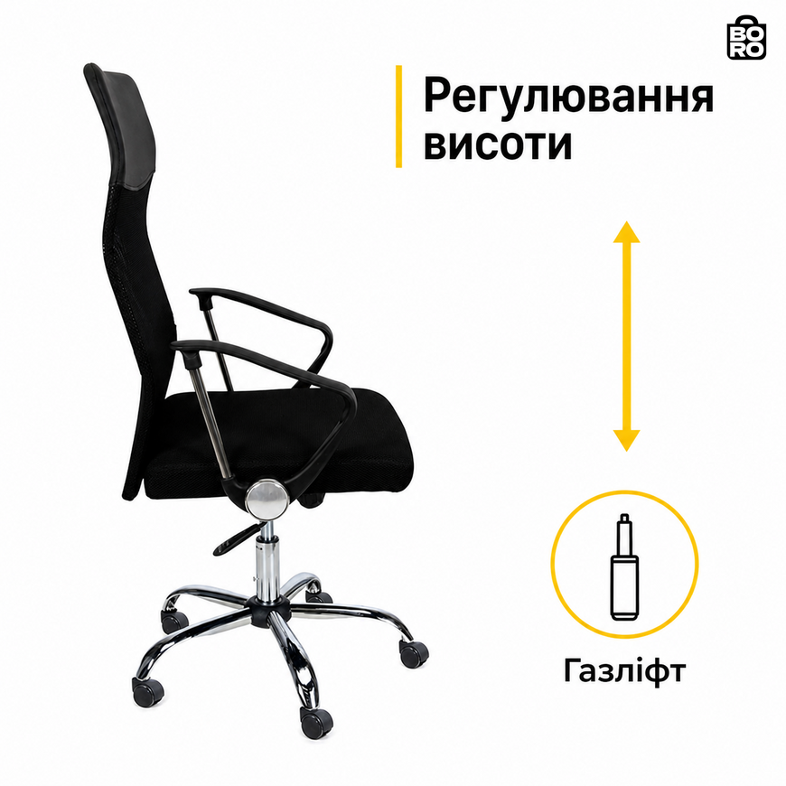 Эргономичное офисное кресло | Черное | до 120 кг | сетка и ткань | с подголовником | Bonro | для дома и офиса 2694321817 фото