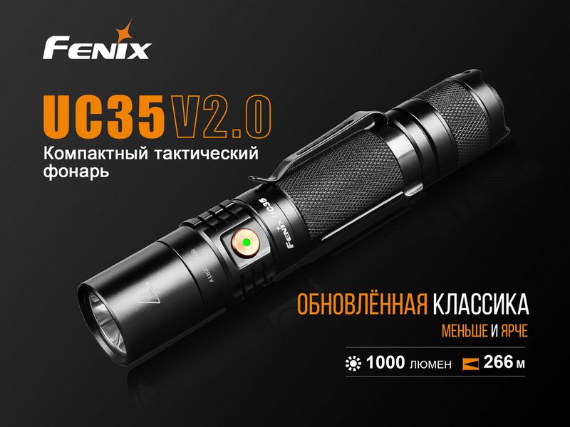 Ліхтар ручний Fenix UC35 V20 CREE XP-L HI V3 2349772961 фото