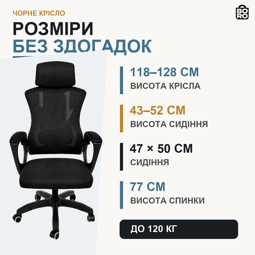 Ергономічне геймерське крісло | Чорне | до 120 кг | сітка та тканина | сітчаста спинка | підголівник | для гри та роботи | Gordon G1411 3171417962 фото