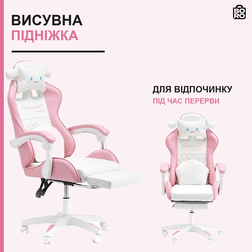 Детское геймерское кресло | Розово-белое | до 120 кг | экокожа | подставка для ног | 2 эргономичные подушки | для игр и работы | Bonro B-368 3171417964 фото