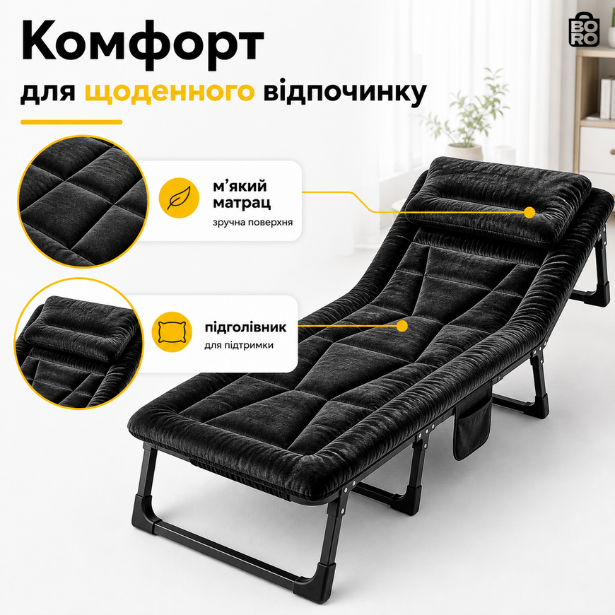 Ліжко-розкладачка | Чорний | до 150 кг | 190 x 70 x 30 см | з матрацом | з підголівником | WCG FB-S26-PVB | для дому, дачі та відпочинку 3078633370 фото