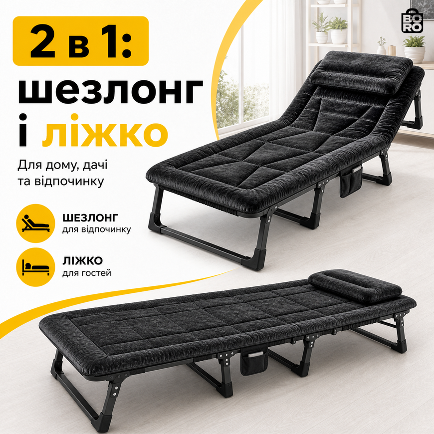 Ліжко-розкладачка | Чорний | до 150 кг | 190 x 70 x 30 см | з матрацом | з підголівником | WCG FB-S26-PVB | для дому, дачі та відпочинку 3078633370 фото