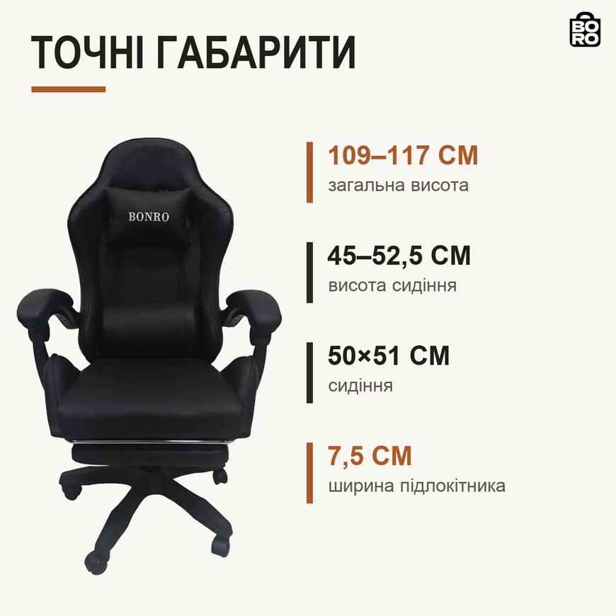 Геймерське крісло з підставкою для ніг | Чорне | до 120 кг | екошкіра | 2 подушки | висока спинка | для гри та роботи | Bonro B-945 2776861977 фото