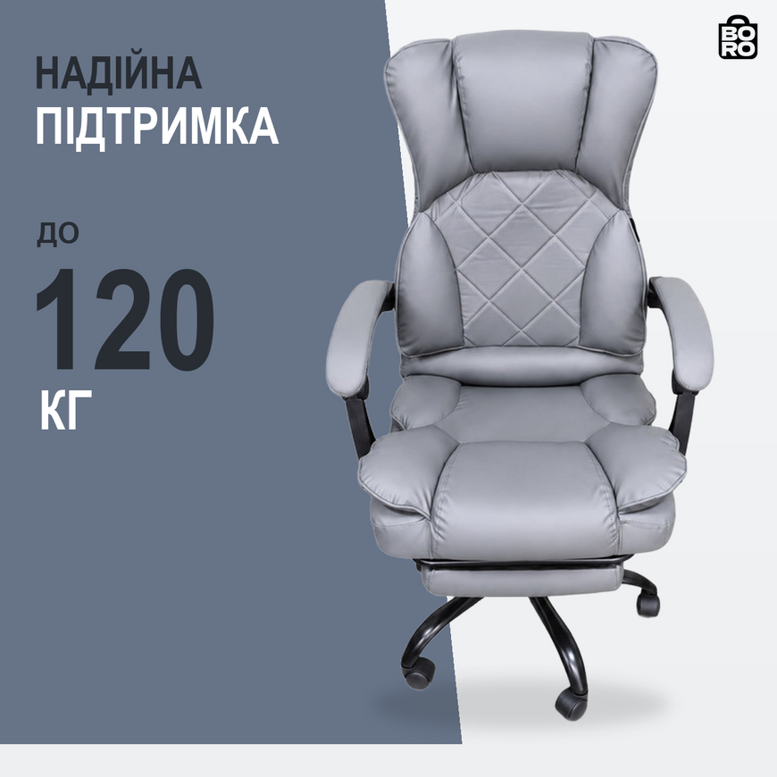 Велике офісне крісло з підставкою для ніг | Сіре | до 120 кг | екошкіра | висока спинка | для дому та офісу | Bonro B-366 3171417963 фото