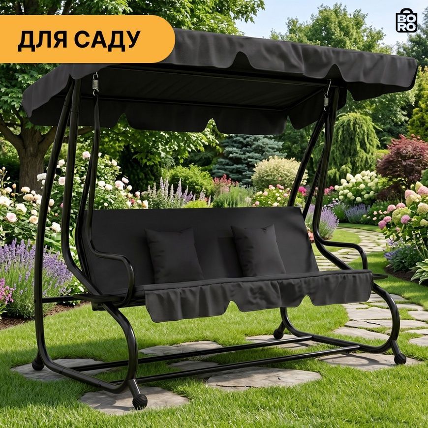 Садовая качель | Черная | до 300 кг | 170 x 56 x 23,5 см | с 2 подушками | с козырьком | LEOBRO LB-1041 | для сада, дачи и террасы 3028211387 фото
