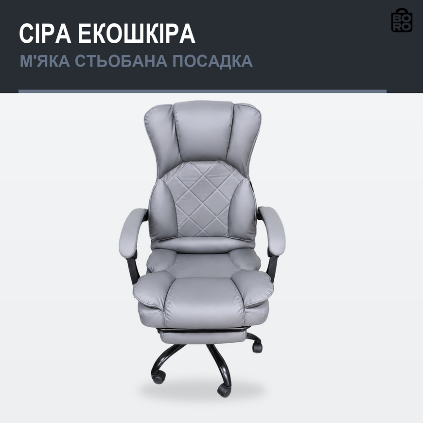 Велике офісне крісло з підставкою для ніг | Сіре | до 120 кг | екошкіра | висока спинка | для дому та офісу | Bonro B-366 3171417963 фото