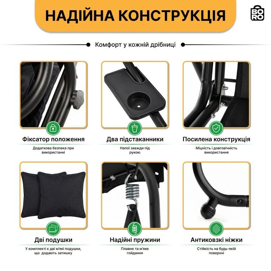 Садовая качель | Черная | до 300 кг | 170 x 56 x 23,5 см | с 2 подушками | с козырьком | LEOBRO LB-1041 | для сада, дачи и террасы 3028211387 фото