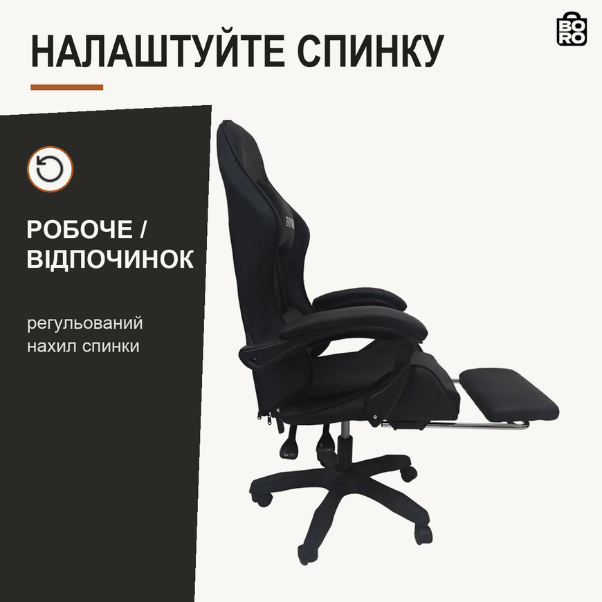 Геймерське крісло з підставкою для ніг | Чорне | до 120 кг | екошкіра | 2 подушки | висока спинка | для гри та роботи | Bonro B-945 2776861977 фото