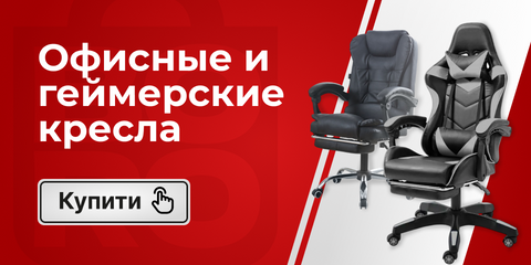 ЛІНІЯ 3 КРІСЛА