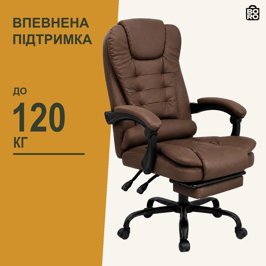Велике офісне крісло з підставкою для ніг | Коричневе | до 120 кг | екошкіра | висока спинка | для дому та офісу | Bonro B-6071 3171417969 фото