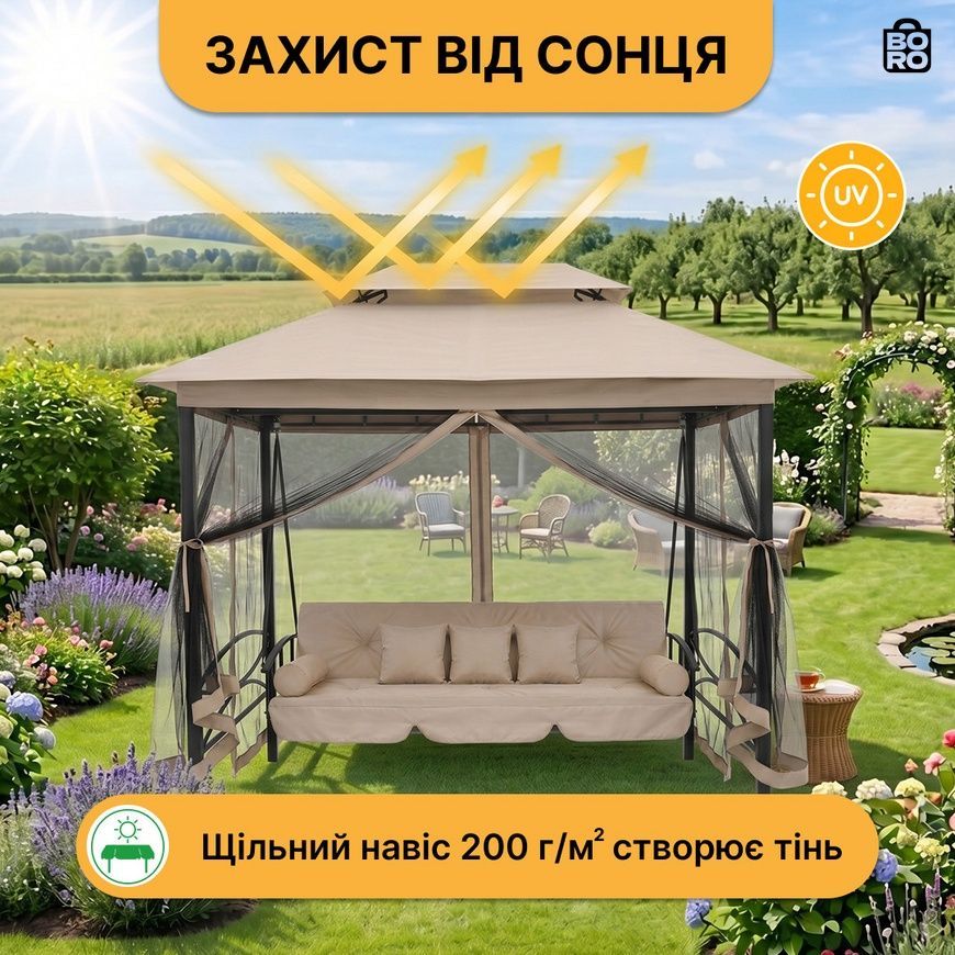 Садовая качель | Коричневая | до 265 кг | 252 x 170 x 245 см | с матрасом | с 2 подушками | LEOBRO LB-1097 | для сада, дачи и террасы 3066690338 фото