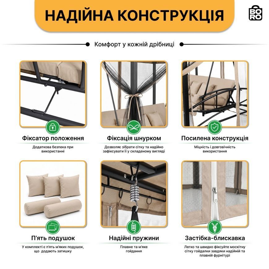 Садовая качель | Коричневая | до 265 кг | 252 x 170 x 245 см | с матрасом | с 2 подушками | LEOBRO LB-1097 | для сада, дачи и террасы 3066690338 фото