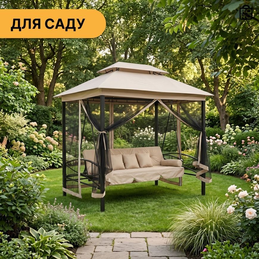 Садовая качель | Коричневая | до 265 кг | 252 x 170 x 245 см | с матрасом | с 2 подушками | LEOBRO LB-1097 | для сада, дачи и террасы 3066690338 фото