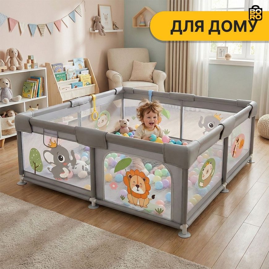 Детский игровой манеж | Король леса | 180 x 200 см | 60 шариков и кольца | LEOBRO LB-1010 2889133411 фото