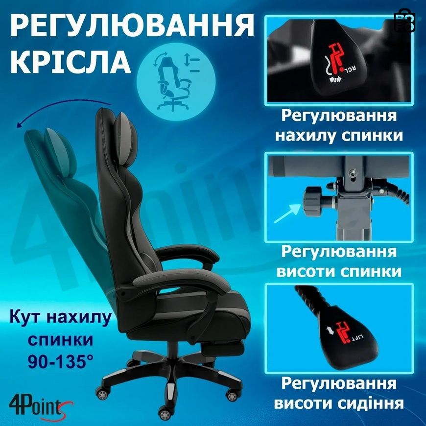 Геймерское кресло | Серое | до 135 кг | с подставкой для ног | PremiumPoints | для игр, работы и учебы 2791194609 фото