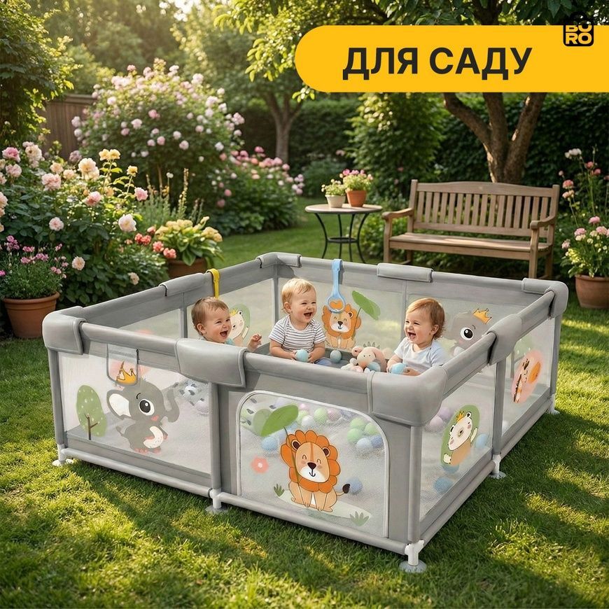 Детский игровой манеж | Король леса | 180 x 200 см | 60 шариков и кольца | LEOBRO LB-1010 2889133411 фото