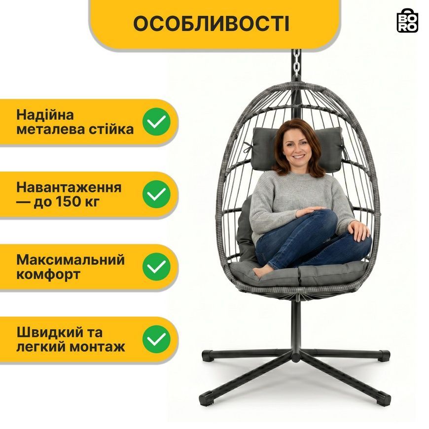 Садовая качель | Серая | до 150 кг | 110 x 72 x 64 см | с 2 подушками | LEOBRO LB-1058 | для сада, дачи и террасы 3028211388 фото