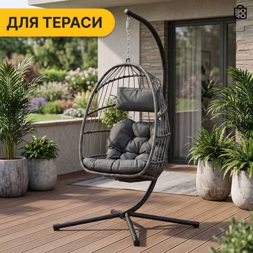 Садовая качель | Серая | до 150 кг | 110 x 72 x 64 см | с 2 подушками | LEOBRO LB-1058 | для сада, дачи и террасы 3028211388 фото