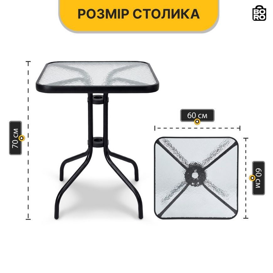 Набор садовой мебели | Серый | 75 x 54 x 88 см | LEOBRO LB-1054 | для сада, террасы и отдыха 3042399232 фото
