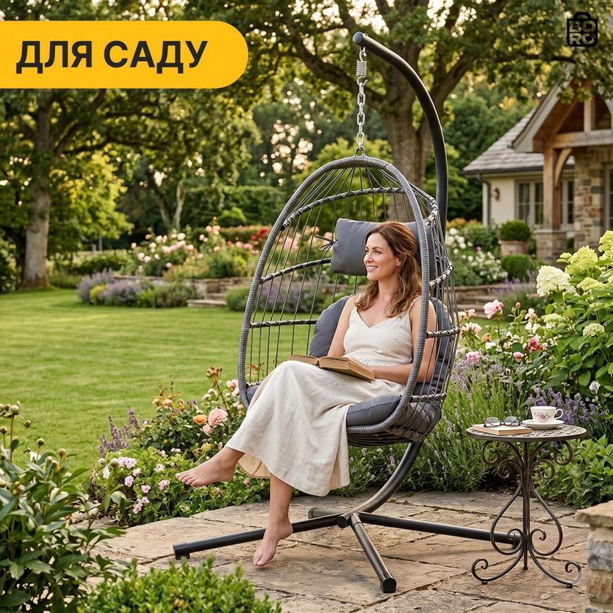 Садовая качель | Серая | до 150 кг | 110 x 72 x 64 см | с 2 подушками | LEOBRO LB-1058 | для сада, дачи и террасы 3028211388 фото
