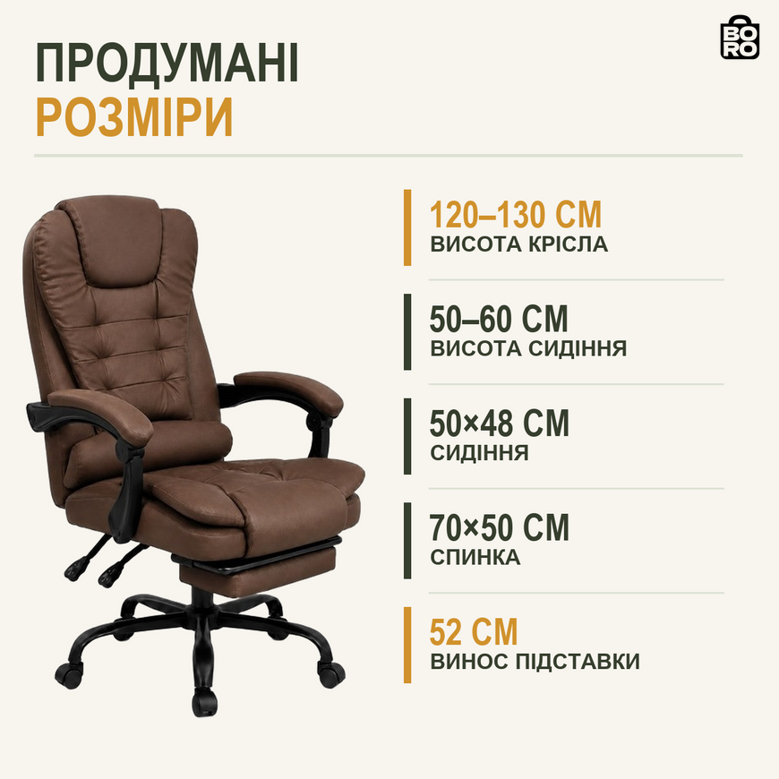 Велике офісне крісло з підставкою для ніг | Коричневе | до 120 кг | екошкіра | висока спинка | для дому та офісу | Bonro B-6071 3171417969 фото