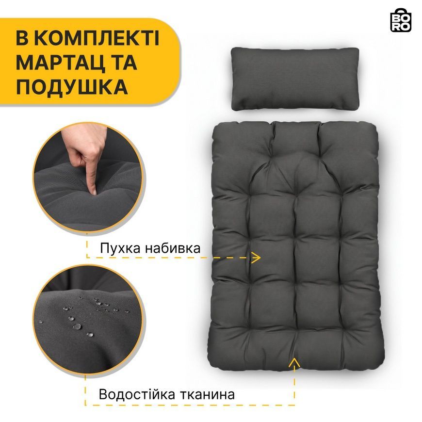 Садовая качель | Серая | до 150 кг | 110 x 72 x 64 см | с 2 подушками | LEOBRO LB-1058 | для сада, дачи и террасы 3028211388 фото