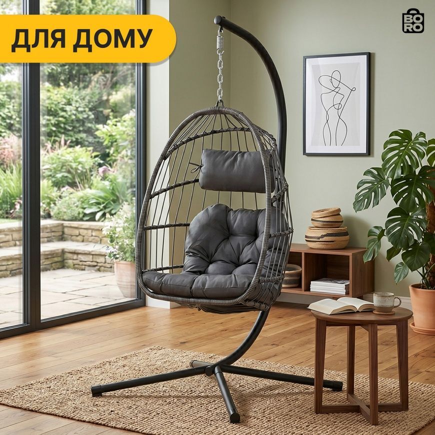 Садовая качель | Серая | до 150 кг | 110 x 72 x 64 см | с 2 подушками | LEOBRO LB-1058 | для сада, дачи и террасы 3028211388 фото