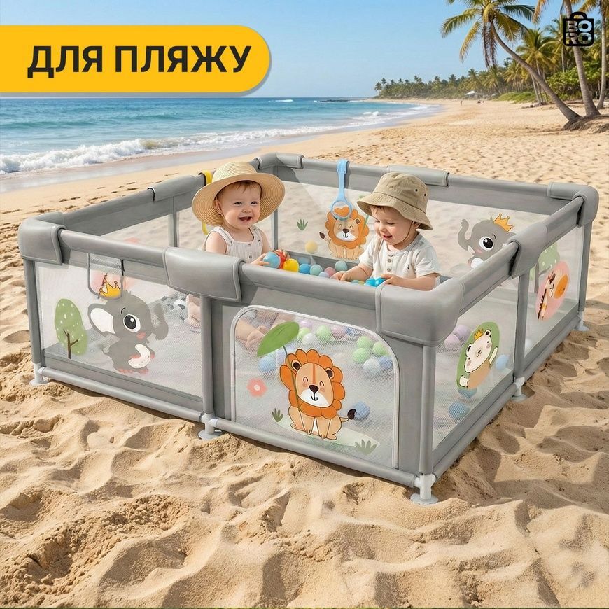 Детский игровой манеж | Король леса | 180 x 200 см | 60 шариков и кольца | LEOBRO LB-1010 2889133411 фото
