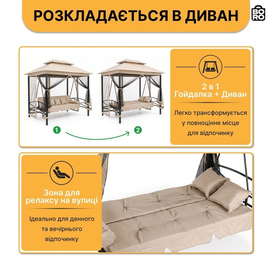 Садовая качель | Коричневая | до 265 кг | 252 x 170 x 245 см | с матрасом | с 2 подушками | LEOBRO LB-1097 | для сада, дачи и террасы 3066690338 фото