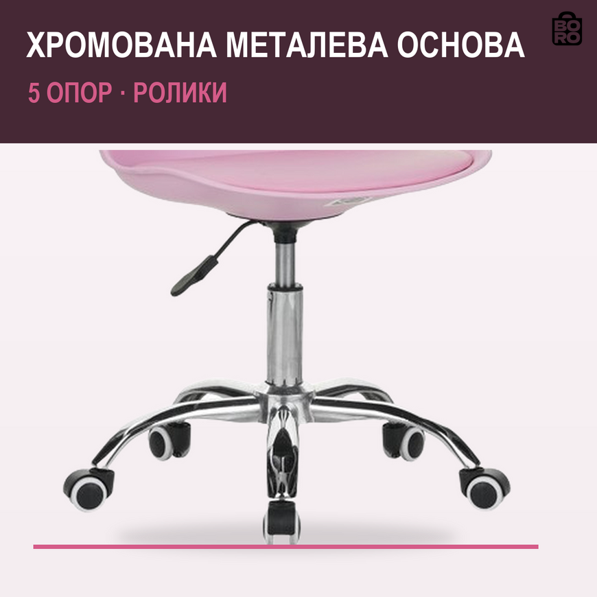 Эргономичное офисное кресло | Розовое | до 120 кг | экокожа | без подлокотников | для дома и офиса | Bonro PRO-LT11 2623647516 фото