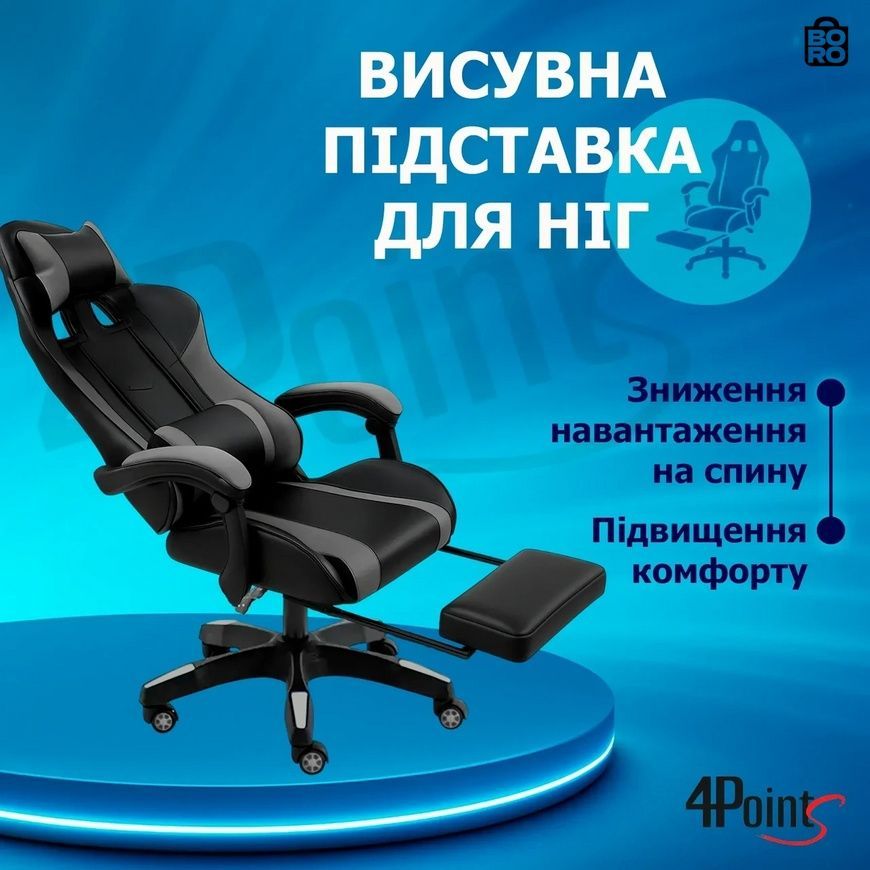 Геймерское кресло | Серое | до 135 кг | с подставкой для ног | PremiumPoints | для игр, работы и учебы 2791194609 фото