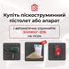 Пескоструйная насадка для мойки Karcher К2-К7 880616516 фото 2