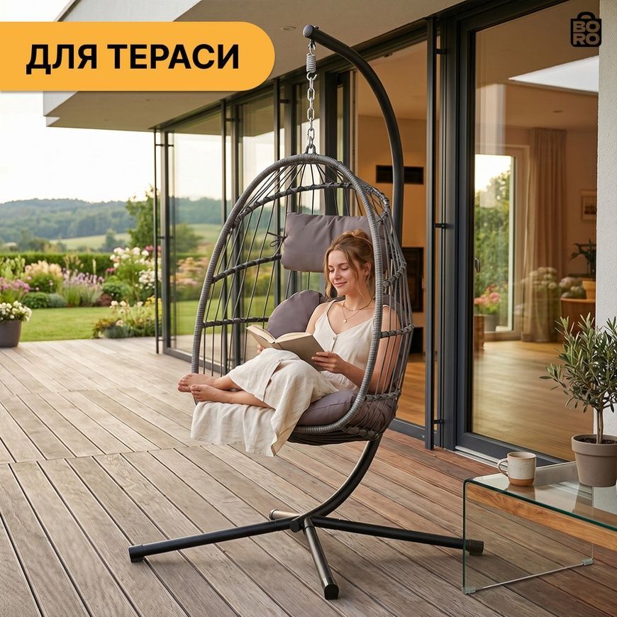 Садова гойдалка | Коричнева | до 150 кг | 110 x 72 x 64 см | з 2 подушками | LEOBRO LB-1059 | для саду, дачі та тераси 3028211389 фото