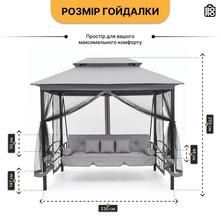 Садовая качель | Серая | до 265 кг | 252 x 170 x 245 см | с матрасом | с 2 подушками | LEOBRO LB-1098 | для сада, дачи и террасы 3066690339 фото