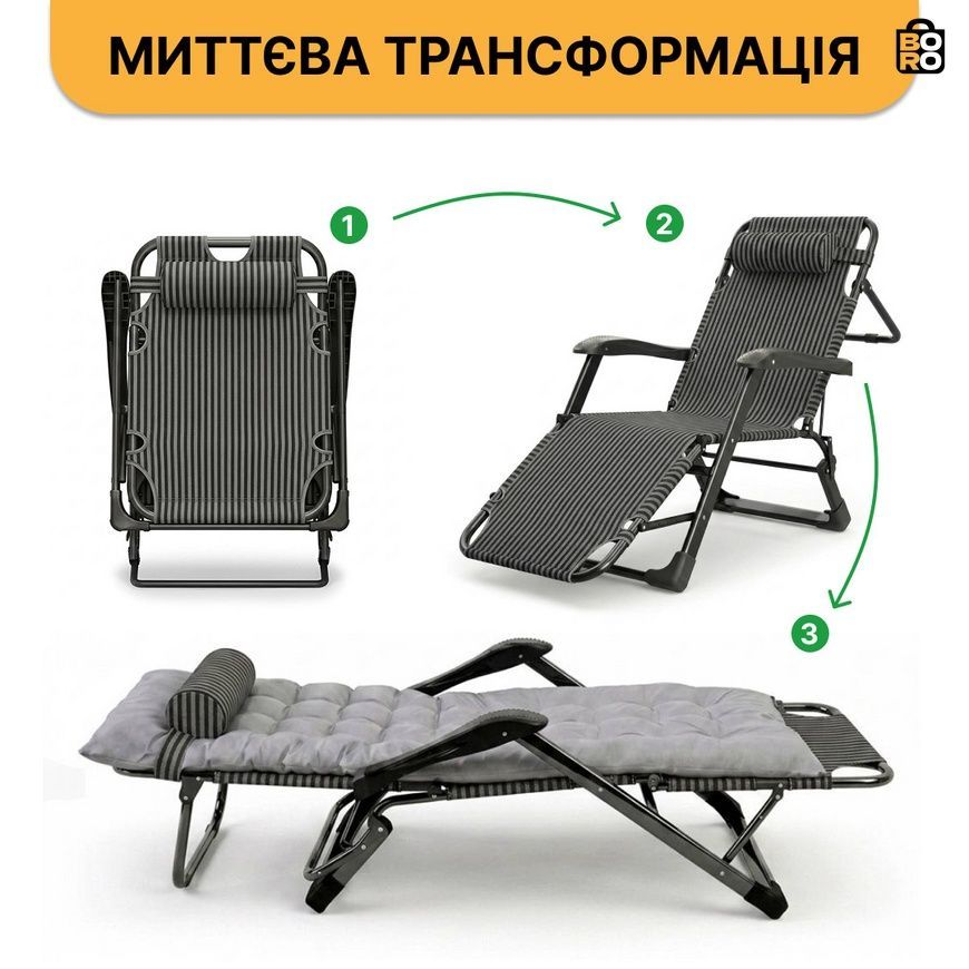 Шезлонг-кровать | Серый | до 150 кг | 178 x 66 x 98 см | с матрасом | LEOBRO LB-1141 | для дома, дачи и отдыха 3111171231 фото