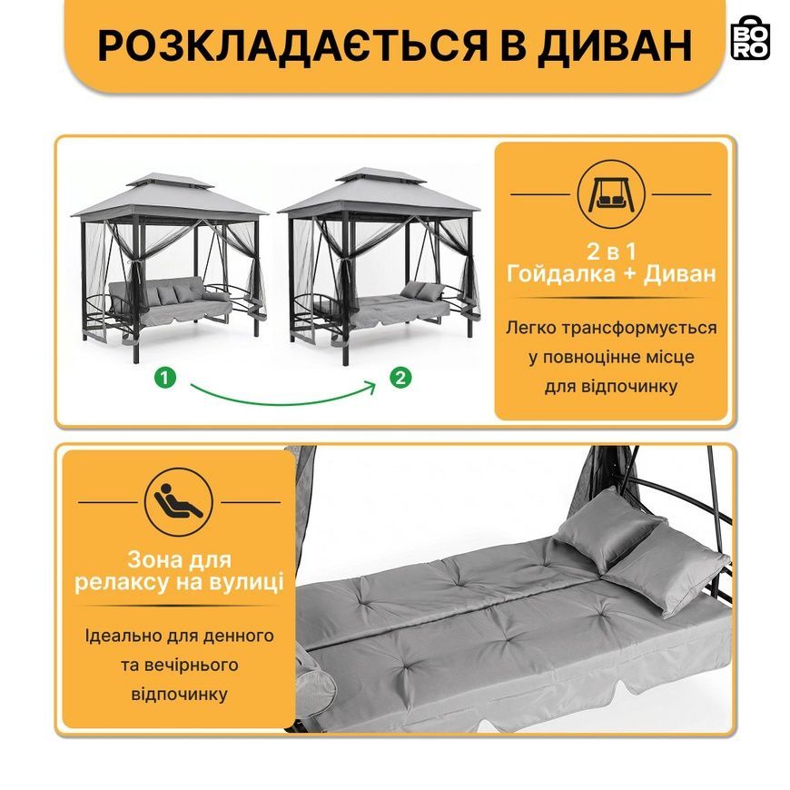Садовая качель | Серая | до 265 кг | 252 x 170 x 245 см | с матрасом | с 2 подушками | LEOBRO LB-1098 | для сада, дачи и террасы 3066690339 фото