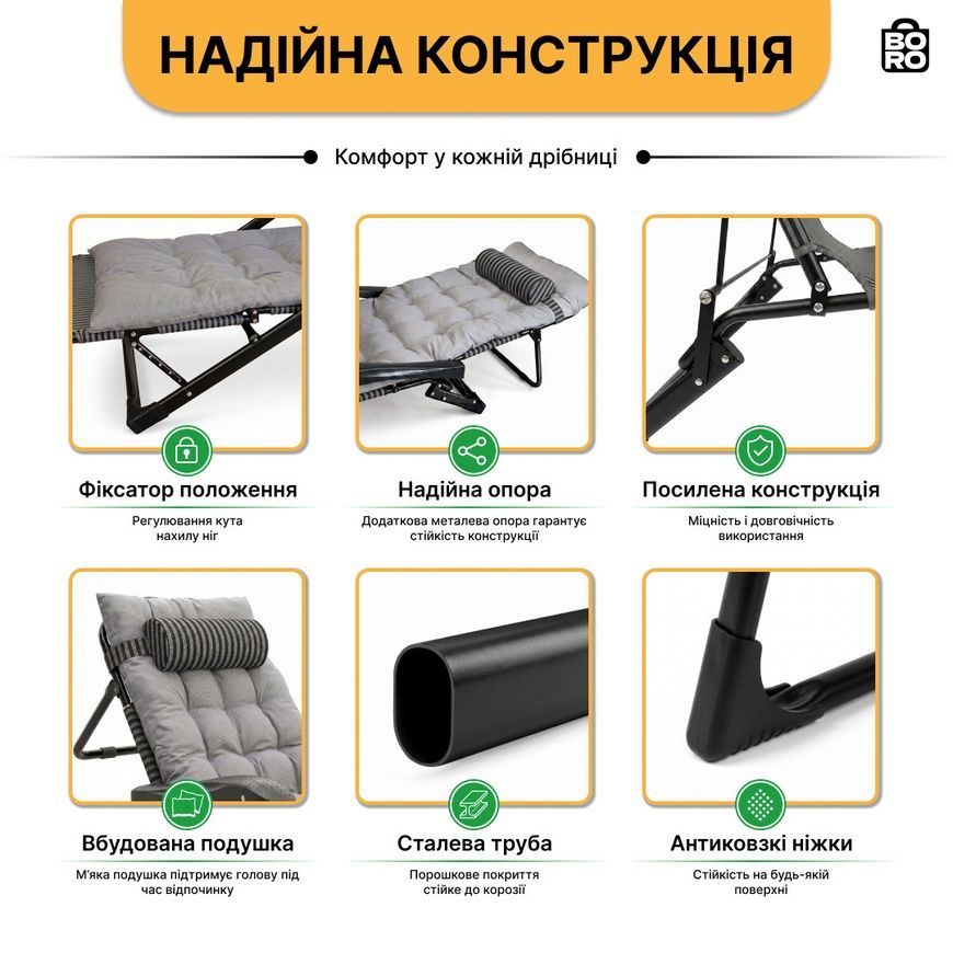 Шезлонг-кровать | Серый | до 150 кг | 178 x 66 x 98 см | с матрасом | LEOBRO LB-1141 | для дома, дачи и отдыха 3111171231 фото